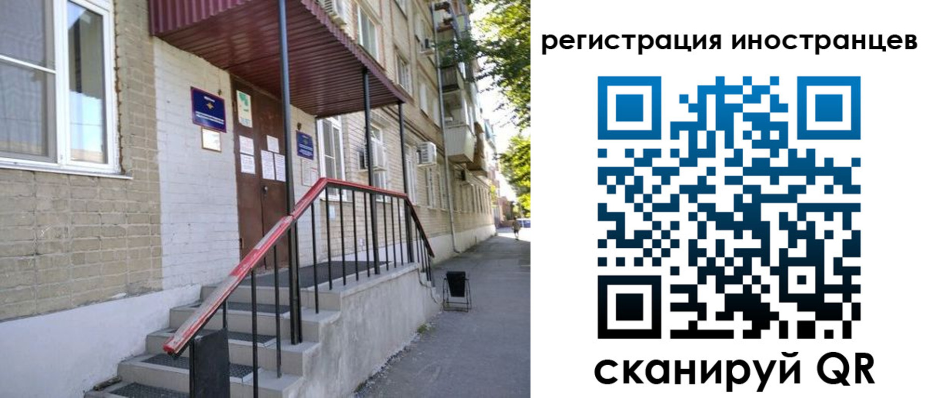 прописка поиск в Ликино-Дулёво
