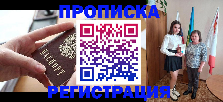 временная регистрация госуслуги в Ликино-Дулёво